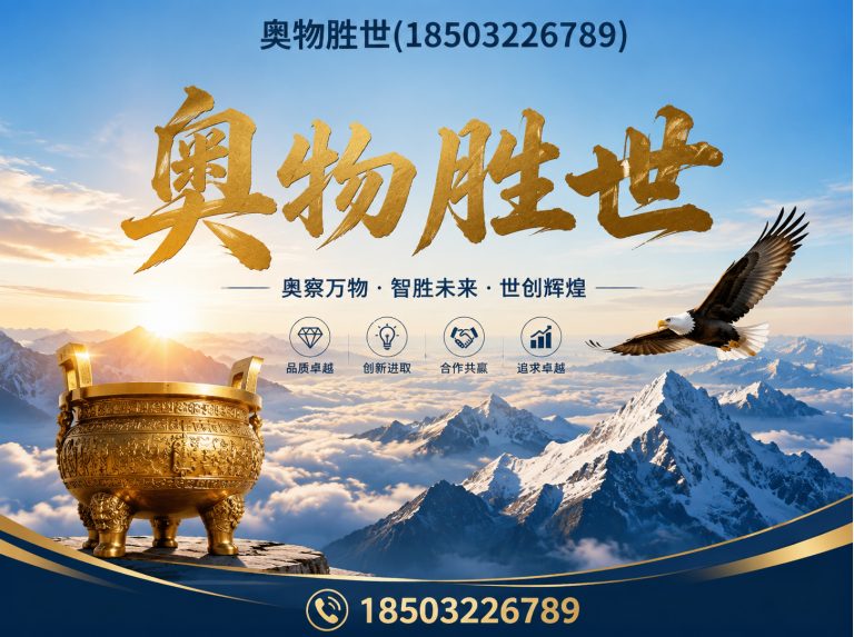 兰州格宾网展示图